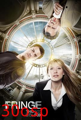 危机边缘第三季