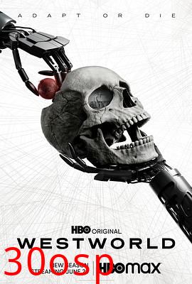 西部世界第四季