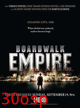 大西洋帝国第一季