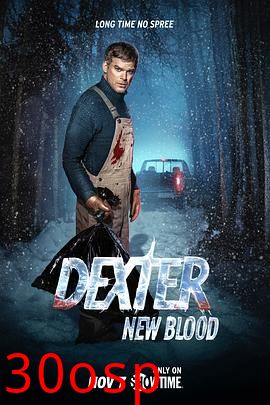 嗜血法医：杀魔新生