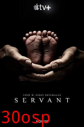 灵异女仆第一季