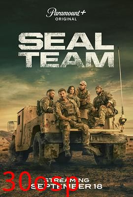 海豹突击队第六季