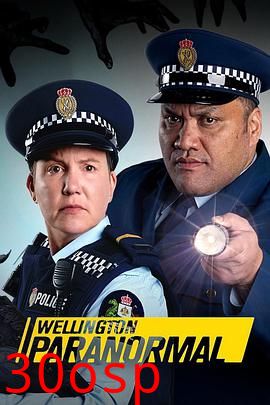 惠灵顿灵异档案第四季