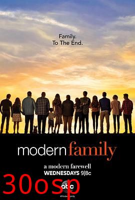 摩登家庭第十一季