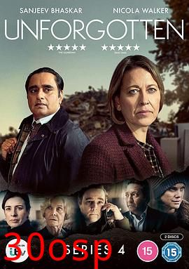 不可遗忘第四季