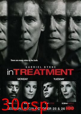 扪心问诊第三季