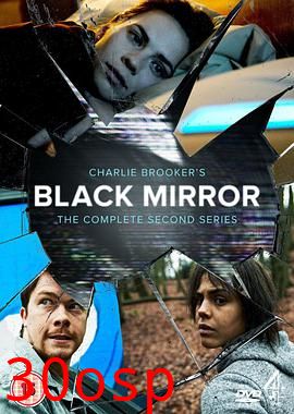 黑镜第二季