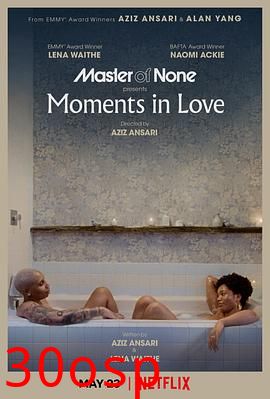 无为大师第三季