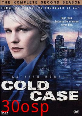 铁证悬案第二季