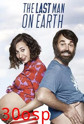 最后一个男人第四季