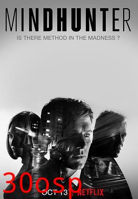 心灵猎人第一季