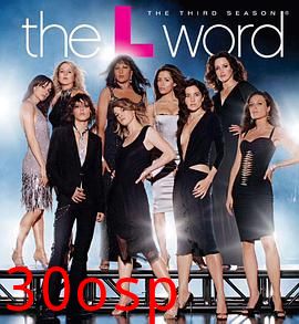 拉字至上第三季