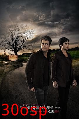 吸血鬼日记第七季