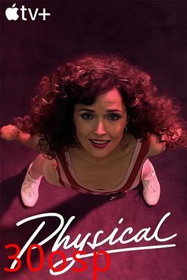 健身世界第一季