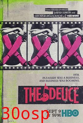 堕落街传奇第二季