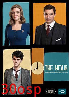 演播时刻第一季