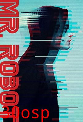 黑客军团第四季