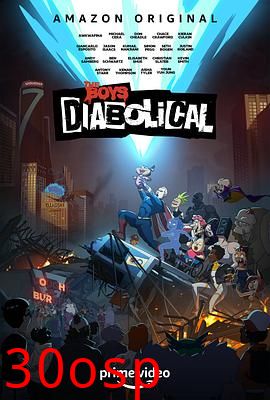 黑袍纠察队：劣迹