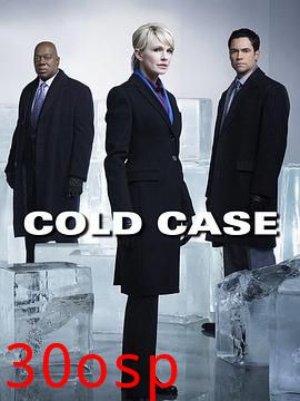 铁证悬案第七季