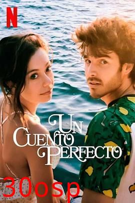 完美童话第一季