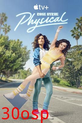 健身世界第二季