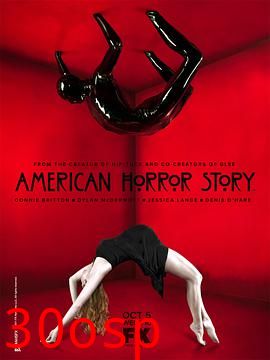 美国恐怖故事：谋杀屋第一季