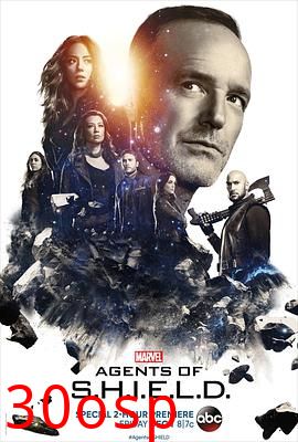 神盾局特工第五季