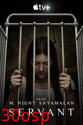 灵异女仆第二季