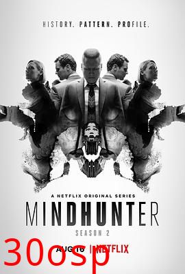 心灵猎人第二季