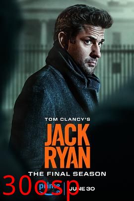 杰克·莱恩第四季