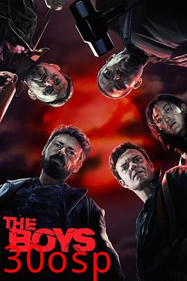 黑袍纠察队第一季