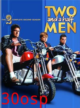 好汉两个半第二季