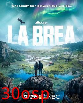 拉布雷亚第一季