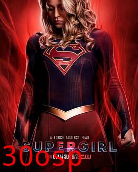 超级少女第四季