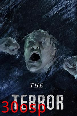 极地恶灵第一季