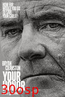 法官大人第一季