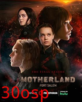 女巫前线：塞勒姆要塞第三季