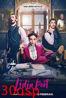 律政女杰莉迪亚