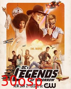 明日传奇第五季